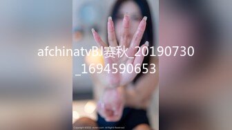 afchinatvBJ赛秋_20190730_1694590653