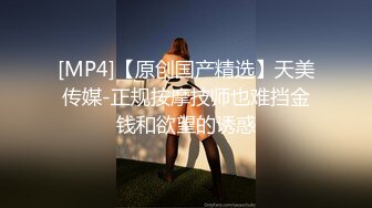 长发淫荡女郎躺在床上搔逼菊花一起扣淫水好多湿了一大片肉棒双洞换着干到内射叫床淫叫