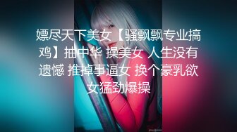 中午没事艹女友大肥臀