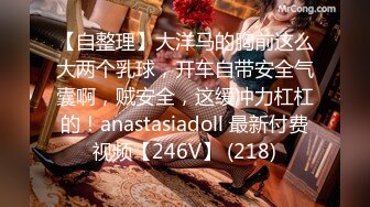 [MP4/1.84G]新加坡华裔爱玩夫妻@KLcouple6699 24年9月 3天2夜换妻之旅