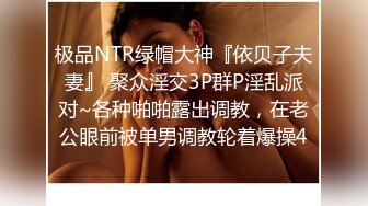 绿帽男邀请朋友一起3p女友