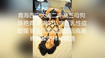 微露脸 JK裙子公司前台被我拿下当母狗