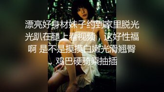 重磅！顶级校花！尺度突破~【不是小猪】首次啪啪秀！过瘾~