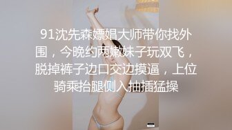 天美传媒TML058胖猫的野心