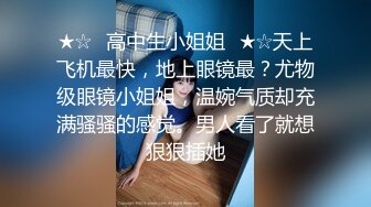 ❤️❤️顶级职业航模完美身材 性感丁字裤 逼毛稀疏吃鸡骑乘巨根后入无套啪啪内射~流白浆淫水湿了一地[MP4/2.26GB]