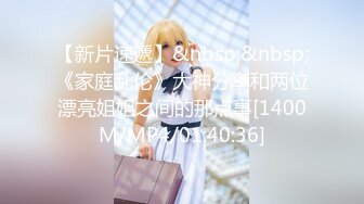 【新片速遞】 十分有韵味御姐美少妇和情人酒店啪啪,丰臀大屁股後入爆艹,味道十足[523MB/MP4/51:40]