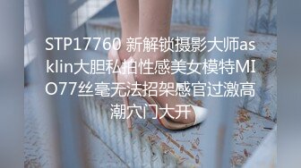 国产麻豆AV MKY MKYKS003 全裸家政妇介绍所 潘雨曦 蜜苏(苏艾文)