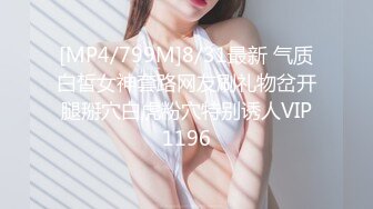 【新片速遞】✿双模凸激✿ 极品JVID爆乳火辣女双工▌夏暮光x桃桃▌工地香艳婀娜多姿身材 神秘三角地带勾起兽欲131P1V[601MB/MP4/11:24]