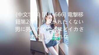 【AI画质增强】 傲娇美女 都当鸡了还这么多事儿，狠狠的给她上了一课！看她以后还敢不敢！