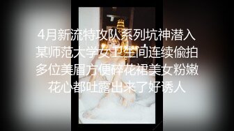 尤物御姐超颜值极品御姐女神〖Selina〗洗澡时女神进来吃鸡玩弄小穴 把女神小逼逼剃毛后玩弄到高潮 美乳嫩穴颤挛高潮