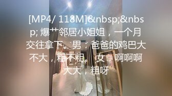 极品人妻新婚快乐旅行私拍【J贤正】甜美型酒店里被老公尽情享用，后入翘臀呻吟销魂动听