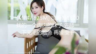 【新片速遞】骚妈带着女儿一起直播大秀，露脸换上性感的黑丝漏奶情趣装刺激狼友，淫声荡语不断道具不停抽插骚穴好刺激[1.37G/MP4/02:01:53]