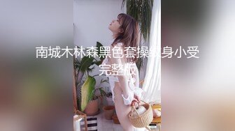 最新9月订阅②，推特60万粉，超人气福利姬RirisuAmano福利私拍无损原版，易喷体质，暴力喷射，秒变人体水枪 (3)