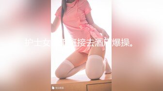 国产AV 精东影业 JD092 玩弄女主播