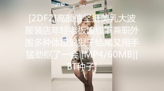 吊钟奶美女 不吃不吃 就是不舔逼 这么粉嫩的无毛鲍鱼都不舔浪费 超爱这大奶子 最后内射一逼