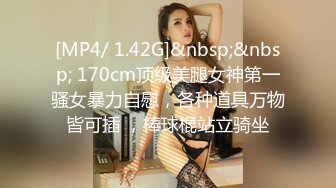 【新片速遞】 外围女探花大熊酒店3000元约炮❤️首次下海小巧玲珑甜美兼职学妹 - 表情诱人爽翻天唠嗑经历[866MB/MP4/36:25]