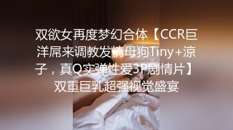 《用利抽插》深夜极品小萝莉，JK装扎起双马尾