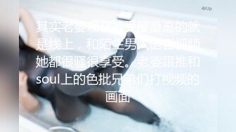 [MP4]黑丝小姐姐--你的暖宝吖❤️：两瓣阴唇有点褶皱，但还是很美，肉棒自慰插得小穴好爽！