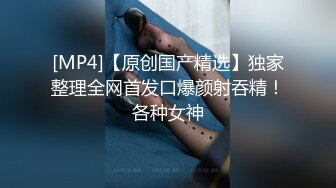 更多视频请在tg收藏夹输入@AnchorPorn (4).mp4