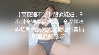 学妹汉服足交龟责打飞机最后射一手