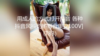 [MP4]未公开映像【满怀心事的援交少女调教素人高潮喷水】