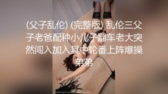 顶级蜜桃美臀高端外围美女腰细胸大身材一流,舔屌扣穴妹子一脸享受,我要死了太爽了,操到高潮呼吸急促爽翻了