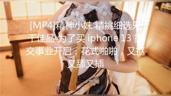 【MP4/HD】蜜桃影像傳媒 PMC264 亂倫帶做雞表妹上岸 李慕