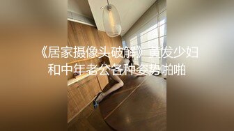 [2DF2] 酒店约炮大二兼职学妹从床上操到沙发各种体位 -[MP4/153MB][BT种子]