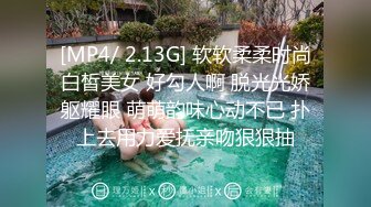 [MP4]两个妹子留一个啪啪，抬腿侧入抽插猛操搞得呻吟连连