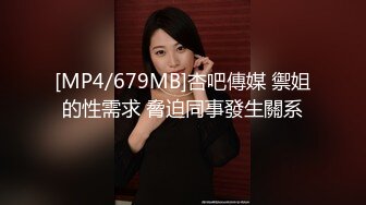 【新片速遞】03年小妹妹肉便器的深喉调教，吃到呕吐，真心听话，摸摸头乖了~[54M/MP4/01:52]