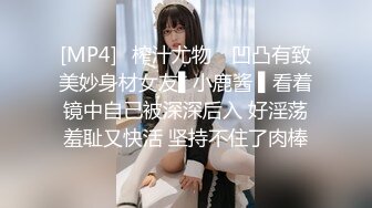 YC080白裙美女三个同伴在仍被抄底白色窄内！