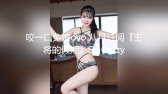 【核弹❤️爆乳女神】91情深叉喔✨ 寂寞嫂子勾引小叔 新春淫荡邂逅 媚色酮体欲罢不能 包臀淫穴怒插中出