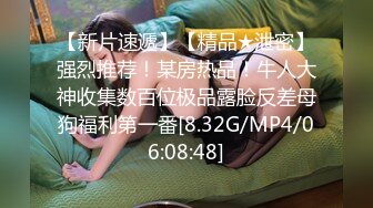 [MP4/ 660M] 泡妞达人才搞到手的本科院校极品性感大美女 各种高难度姿势爆插