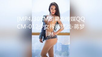 [MP4/ 632M] 马自达担任销售的已婚正妹和前男友偷情 被现任一怒之下曝光