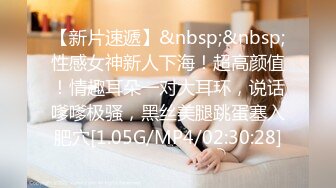 【新片速遞】微胖妹子，和男友户外车震啪啪无套做爱，车内姿势超多解锁，深喉怼嘴口爆吞精[350M/MP4/45:19]