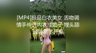 [MP4/ 760M] 欧美小哥哥大战模特大欧妞，丰满大屁股特写粉鲍鱼，多姿势打桩