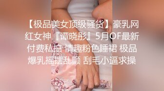 Onlyfans极品白虎网红小姐姐NANA⭐风骚少妇勾引水电工操她的大肥肉鲍