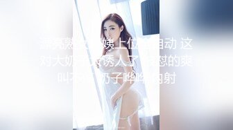 【国产版】[ID-5291]雯茜 美女上司的性爱宠物 爱豆传媒