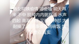 大屌哥约炮公司新来的00后美女同事  鲍鱼还是粉嫩粉嫩的 完美露脸