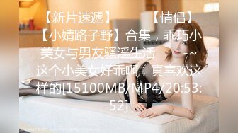 牛B大神商场女厕暗藏摄像头偷窥53位美女少妇嘘嘘 (25)