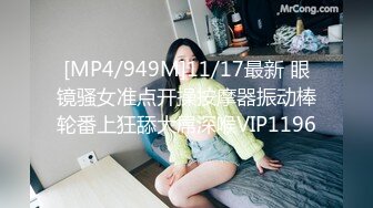 [MP4]好身材高素质外围妹，镜头前特写口交桌子上操，抬起双腿抽插撞击，太大搞得妹子受不了