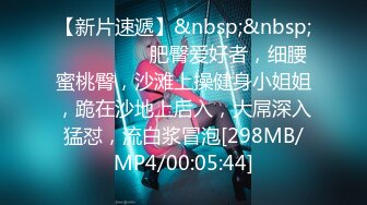 [MP4/ 1.36G] 童颜巨乳小女友，全程露脸吃饱喝足开始伺候小哥哥，啥都会交乳交