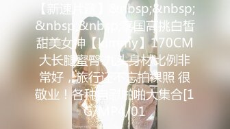 颜值女神【貂蝉戏水】一群小姑凉小伙子轮流搞无套啪啪 群P【200v】 (65)