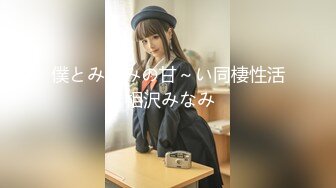 【新片速遞 】 ♈ ♈ ♈看一眼就爱上了，【大学校花女神下海 想要爸爸抱抱】初恋的感觉，在校园里绝对百分百的回头率 ♈ ♈[1730MB/MP4/03:19:12]