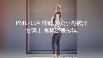 【新片速遞】&nbsp;&nbsp;C罩杯顶级美乳，黑丝美腿眼镜美妞，大战头套男，扒掉内裤第一视角正入，夹着奶子乳交爽翻[602MB/MP4/59:31]