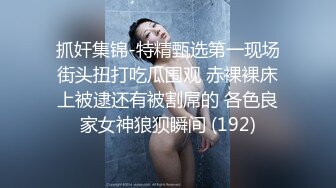 [MP4]刚成年18清纯小萝莉第二天播 双马尾一脸呆萌 纤细美腿白色丝袜 翘起双腿凹凸玻璃棒伺候 年龄不大挺会玩透明屌抽