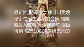 【新片速遞】&nbsp;&nbsp;《云盘泄密》单位小领导酒店潜规则美女同事手机视频被曝光[25M/MP4/00:42]