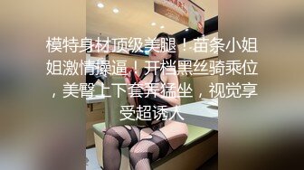 临时休息 搞破鞋的一对 33岁 女的不是一般的饥渴 东北人