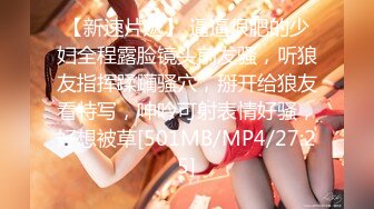 [MP4]高端甜美外围美女 舌吻揉捏调情 穿上情趣装网袜 丁字裤拨一边美臀骑乘