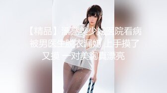 【全網首發】⚡⚡【最新12月頂推】超級巨乳女神【老公不在家】私拍，新型道具測試八爪魚紫薇啪啪，巨乳肥臀無毛一線天饅頭逼 (7)